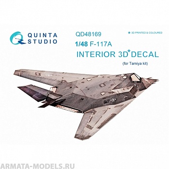 QD48169 3D Декаль интерьера кабины F-117A (для модели Tamiya)