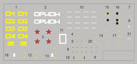 AM72178 БПЛА Орион Arma Models