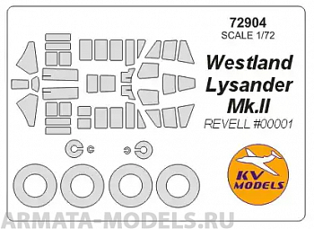 72904KV Окрасочная маска Westland Lysander Mk.II (REVELL #00001) + маски на диски и колеса для моделей фирмы Revell