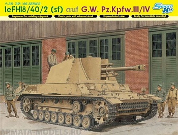 6710Д IeFH18/40/2(Sfi) aus GW Pz.III/IV