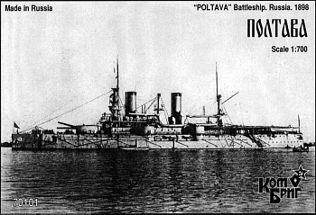 Корабль KB70101PE Poltava Battleship, 1896 100% RETOOLED