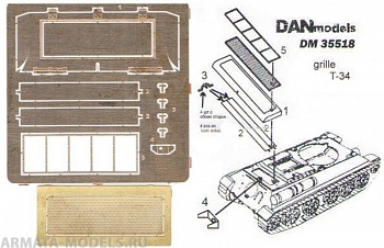 DM35518 надмоторные решетки Т-34