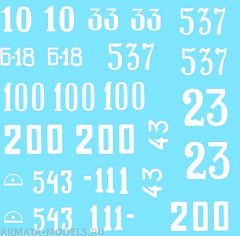 72007CD Декаль Ис-2 ранних серий 1/72