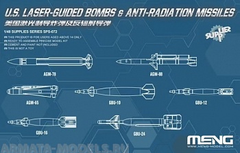 SPS-072 Американские бомбы с лазерным наведением и Антирадиационные ракеты