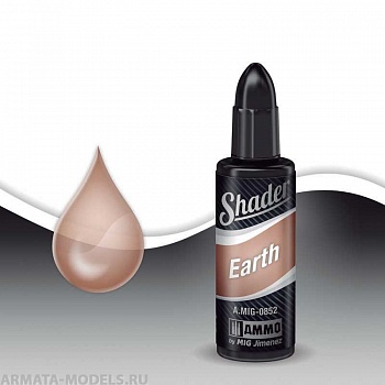 AMIG0852 Ammo Mig Акриловый шейдер  Земляной EARTH SHADER