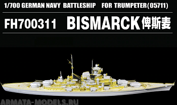 FH700311 WWII German Battleship Bismarck PE Suits (for Trumpeter 05711)