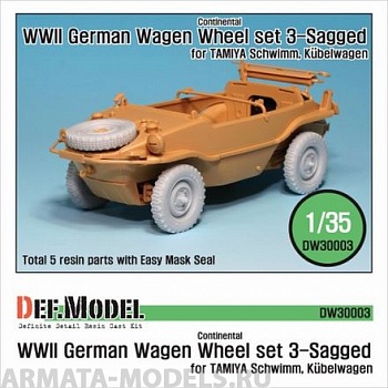 DW30003 Дополнение для моделей German Wagen Tire(continental) - Sagged (for Tamiya 1/35)