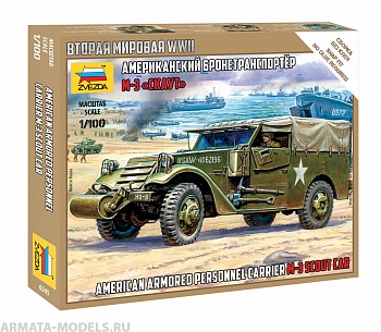 6245 Американский бронетранспортёр М-3 «СКАУТ»