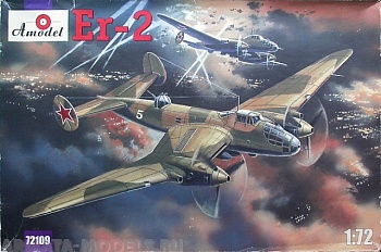 AM72109 Ер-2
