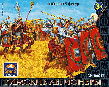 Набор солдатиков 80017 Римские легионеры