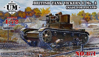 UMmt671 Британский танк Виккерс Е МК. А (с резиновыми гусеницами)