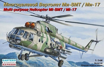 ЕЕ14501 Многоцелевой вертолет Ми-8МТ/Ми-17 ВВС/МЧС