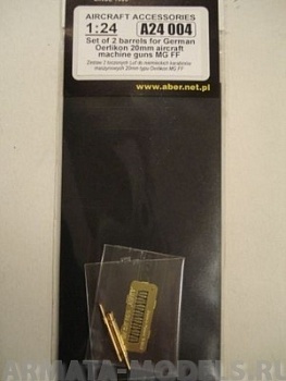 ABR-A24-004  Дополнения для  Set of 2 barrels for German Oerlikon 20mm aircraft machine guns MG FF with sights для  1/32