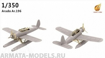 DKM09 Немецкий самолет AR196 (2 комплекта)