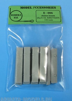 E-006 Дополнения для моделей Wooden ammo boxes for 8.8 cm Kw.K.43 guns. (Pz VIB Kingtiger) Set contains following elements in 1/35 scale:5 resin parts to make five wooden ammo boxes.