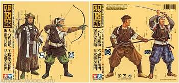 25410T Японские самураи 4 фигуры