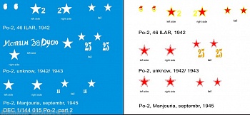 DEC1/144-015 Декаль 1/144 именные варианты на самолет По-2