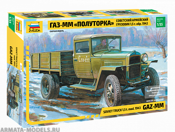 3574 Советский армейский грузовик Полуторка