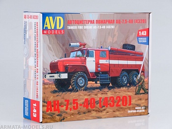 1299AVD Сборная модель Пожарная цистерна АЦ-7,5-40 (4320)