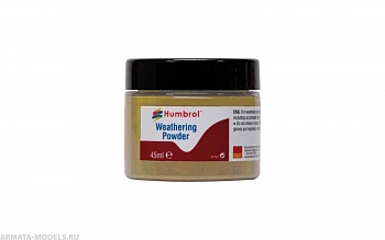 AV0013 Пигмент сухой песочный Weathering Powder Sand - 45ml