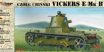 72621 Танк CHINESE TANK VICKERS E Mk.B