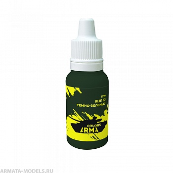 ARC1070 Краска акриловая на водной основе RLM 83 темно-зеленый 15мл