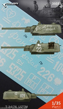 35033CD T-34-76 выпуск УЗТМ  Part I