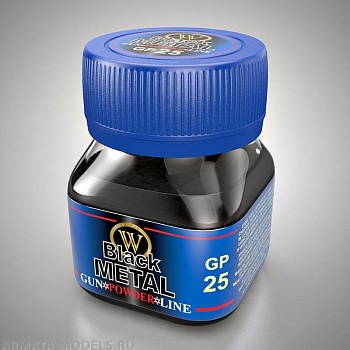 GP-25 Сухой тонировочный пигмент Темный металл серия GunPowder