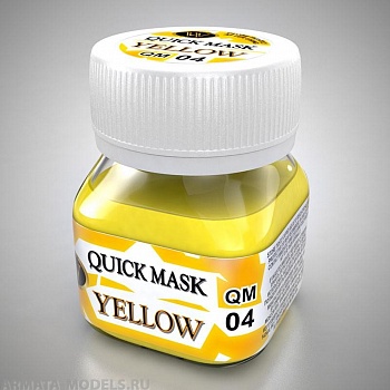 QM-04 Жидкая маска желтого цвета