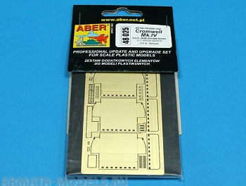ABR-48-025  Дополнения для  Cromwell Mk.IV – vol.3- Side storage boxes для Tamiya 1/48
