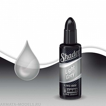AMIG0856 Ammo Mig Акриловый шейдер  Светло-Серый LIGHT GREY SHADER