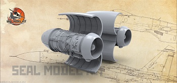 smk144004 Открытые двигатели Як-40