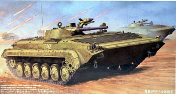 05555 Боевая машина пехоты БМП-1