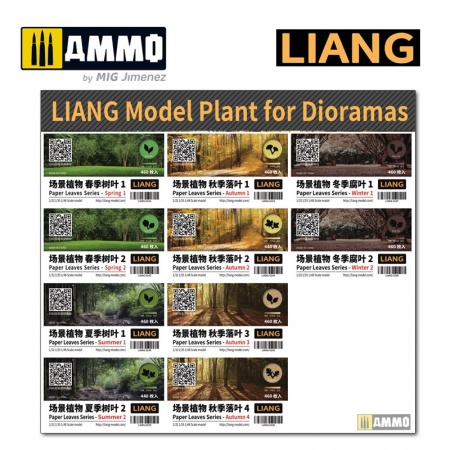 LIANG-0141 Набор декораций Paper Leaves Series - Spring 1
