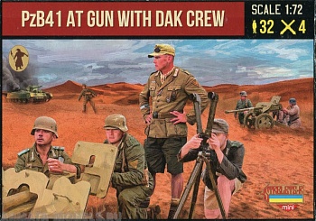 72M158ST Фигуры sPzB41 AT Gun with DAK Crew