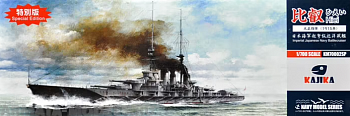 KM70002SP WWI IJN Hiei Battle cruiser 1915 Special Edition