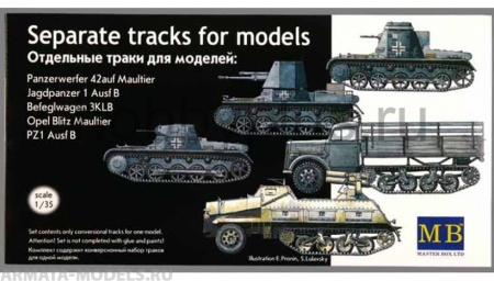MB3505 Отдельные гусеничные траки Master Box (MB)