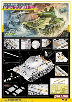 6319Д Танк T-34/85 Mod. 1944 (Premium Ed.)