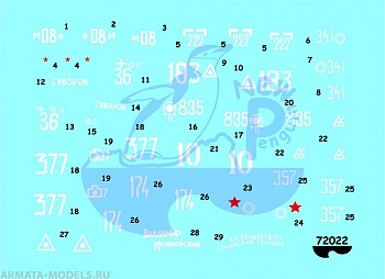 72022P Победная весна (ч.2) Т-34-85. Бонус - гаубица М-30. (Spring of Victory (Part 2) T-34-85 Tank with bonus - M30 122mm Howitzer)