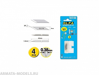OL-KB-5 Лезвия OLFA специальнные, для для ножа OL-AK-5, в боксе-подставке, игла 1,6мм, 4мм/30шт