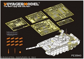 PE35943 Modern Russian T-90MS Mod2013 MBT basic(TIGER 4610)