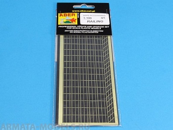 ABR-S01  Дополнения для  Nets and drilled plates 80x45 mm для