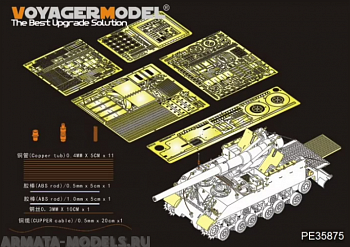 PE35875 WWII US M40 SPG Basic (Atenna base include)(TAMIYA 35351)