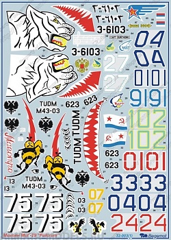 32-003 Декаль Микоян МиГ-29 1/32