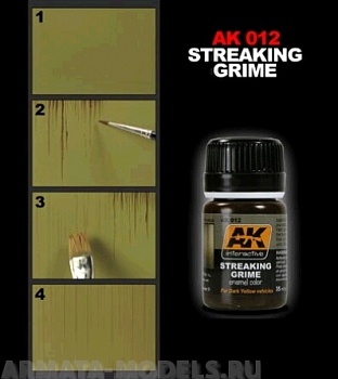 AK012 Жидкий эмалевый эффект STREAKING GRIME GENERAL