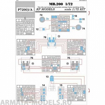 QM001 Маска Precut Quickmask for  MB.200