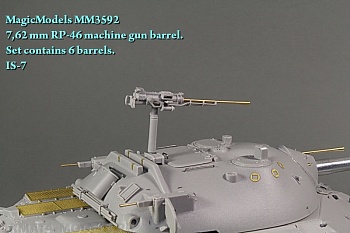 MM3592 7,62-мм ствол  пулемета РП-46 (в комплекте 6 стволов). ИС-7