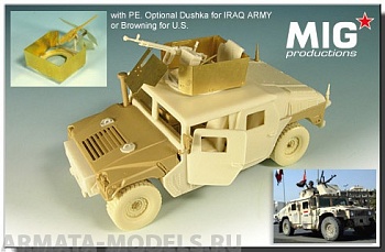 MIGMP35-269  M1114 HMMWV Хаммер броня, верх кузова, бронерубка пулемета, конверсионный набор