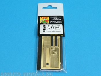 ABR-48-A16  Дополнения для  Grilles for tanks KV-1 & KV-2 для Hobby Boss 1/48