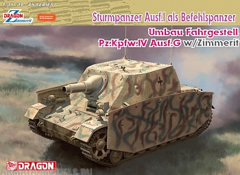 6819Д Штурмовое орудие  STURMPANZER Ausf.l